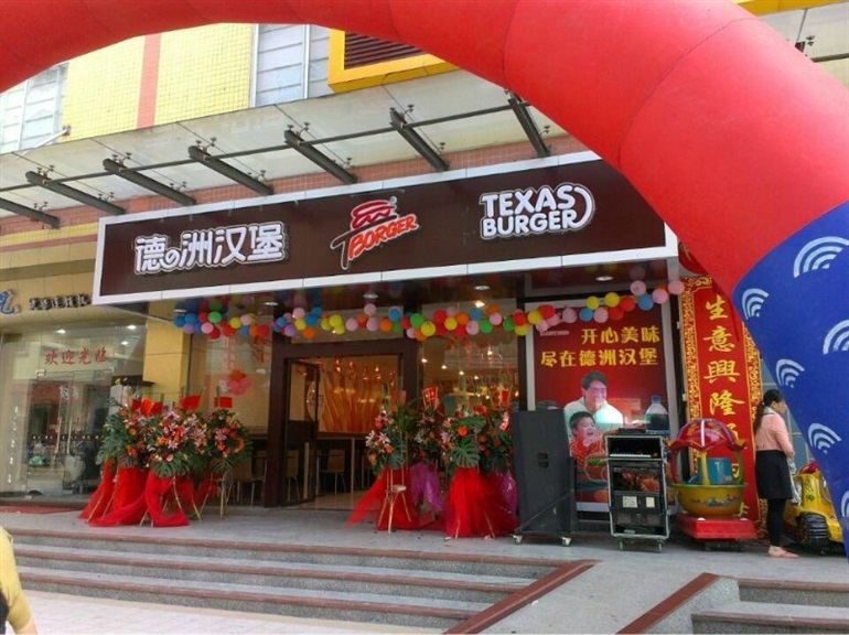 加盟什么汉堡店最实惠 汉堡店哪个牌子好加盟多少钱