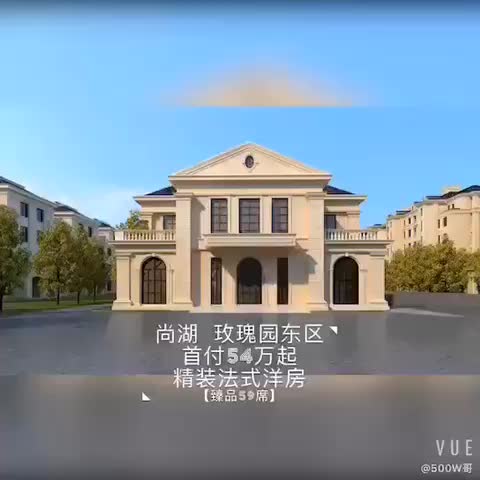 洋房契税 洋房契税多少