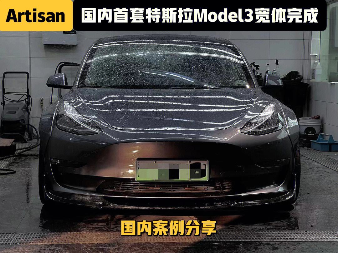 特斯拉model3价格 特斯拉model3价格变化图