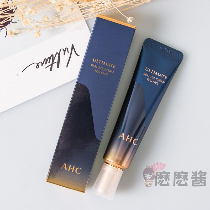 为什么ahc眼霜会有水 AHC眼霜的正确使用方法