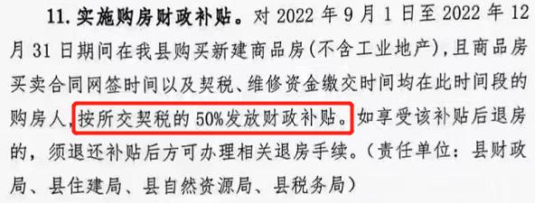 重庆契税2022年 重庆契税2022年收费