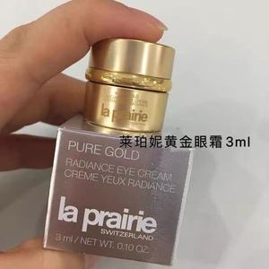 laprairie鱼子酱眼霜价格 la prairie鱼子酱眼霜多少钱