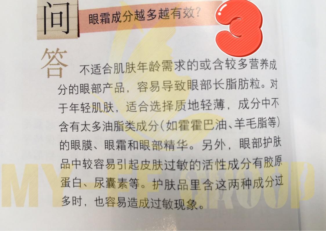 tst六胜肽眼霜的功效 六胜肽眼霜哪个牌子效果好