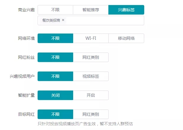 调整广告投放账户管理办法 调整广告投放账户管理办法的通知