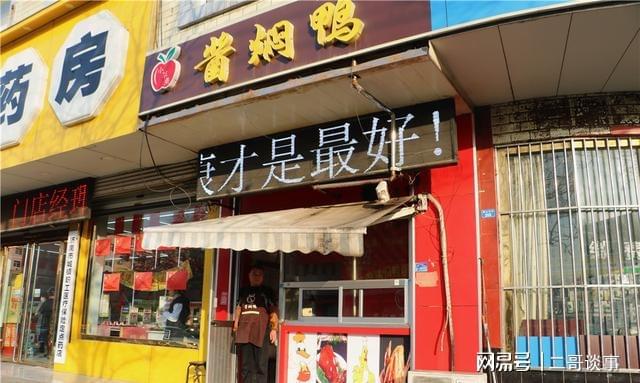 开加盟店怎么样 开加盟店怎么样赚钱