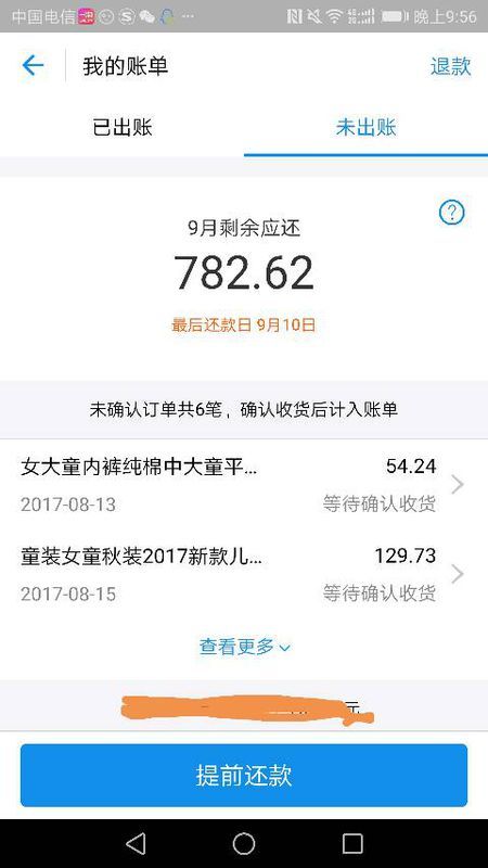 花呗里面的钱怎么套出来的 花呗里面的钱怎么套出来的呀