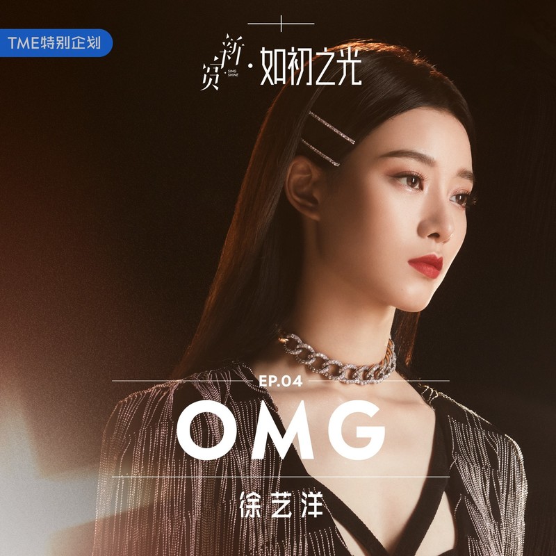 omg美语为什么禁播 omg美语为什么被屏蔽