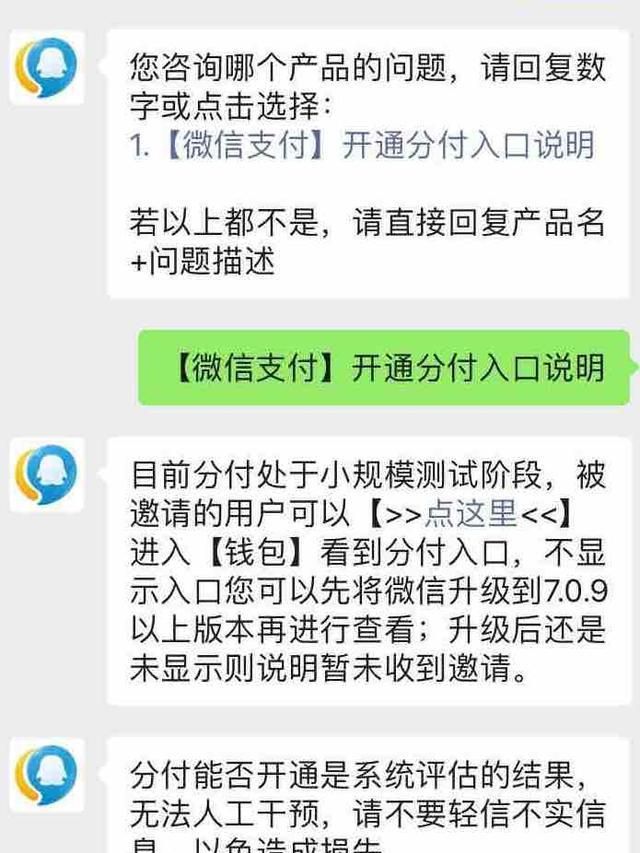 手机分付怎么套现花呗额度 手机分付怎么套现花呗额度呢