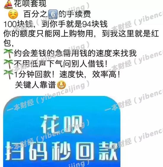 微信分付套现流程怎么样 微信分付怎么套出来?微信分付可以提现吗?