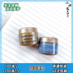 环幼眼霜4ml 环幼眼霜用在哪一步