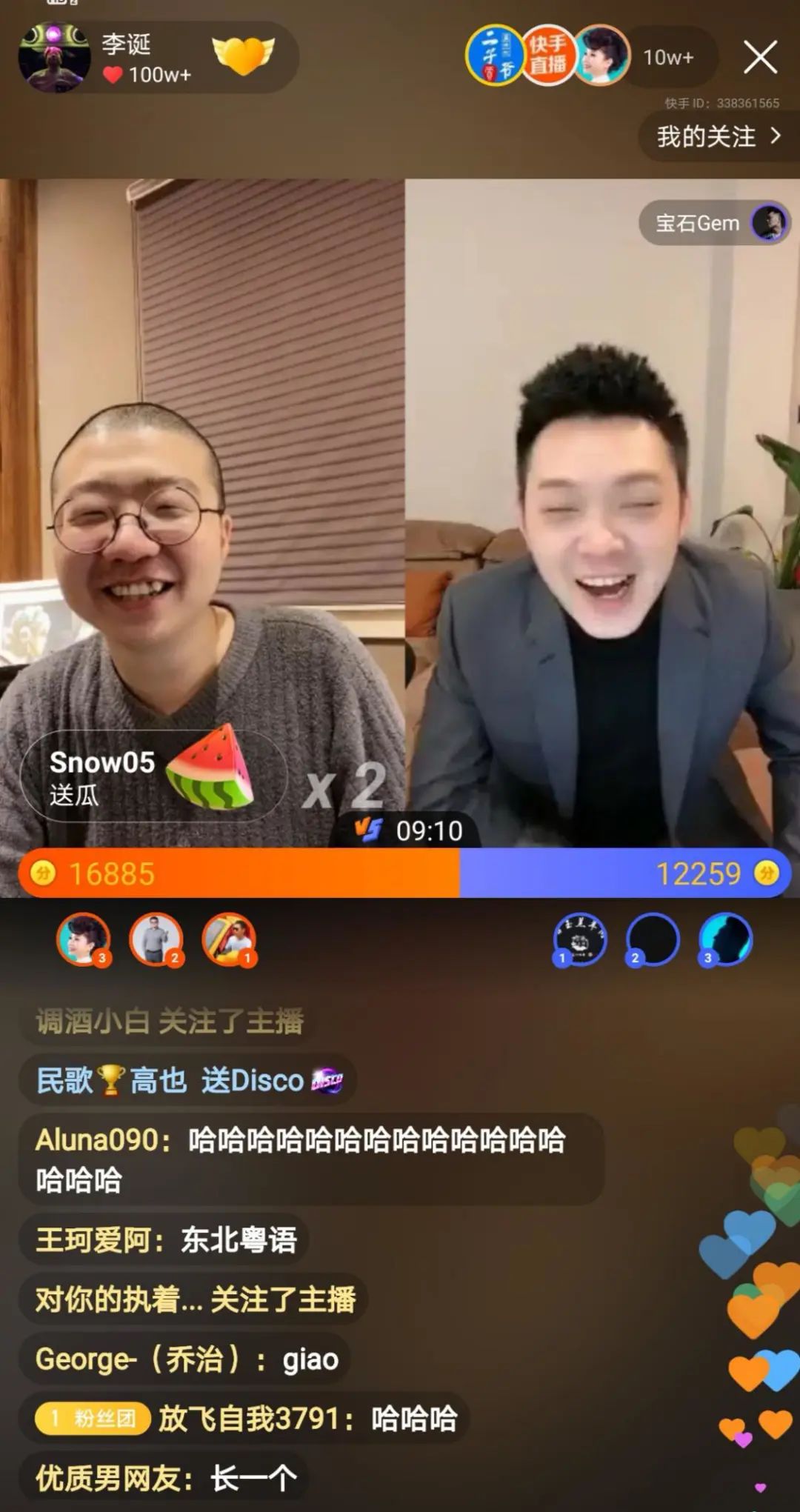 东北人为什么爱玩快手 东北人为什么爱玩快手游戏