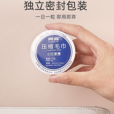 游泳用的压缩毛巾 游泳毛巾和普通毛巾