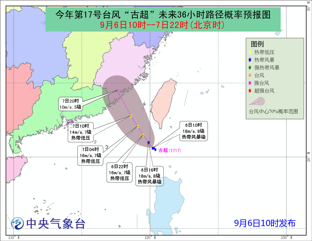 藏锋谷为什么叫台风谷 藏锋谷为什么叫台风谷呢