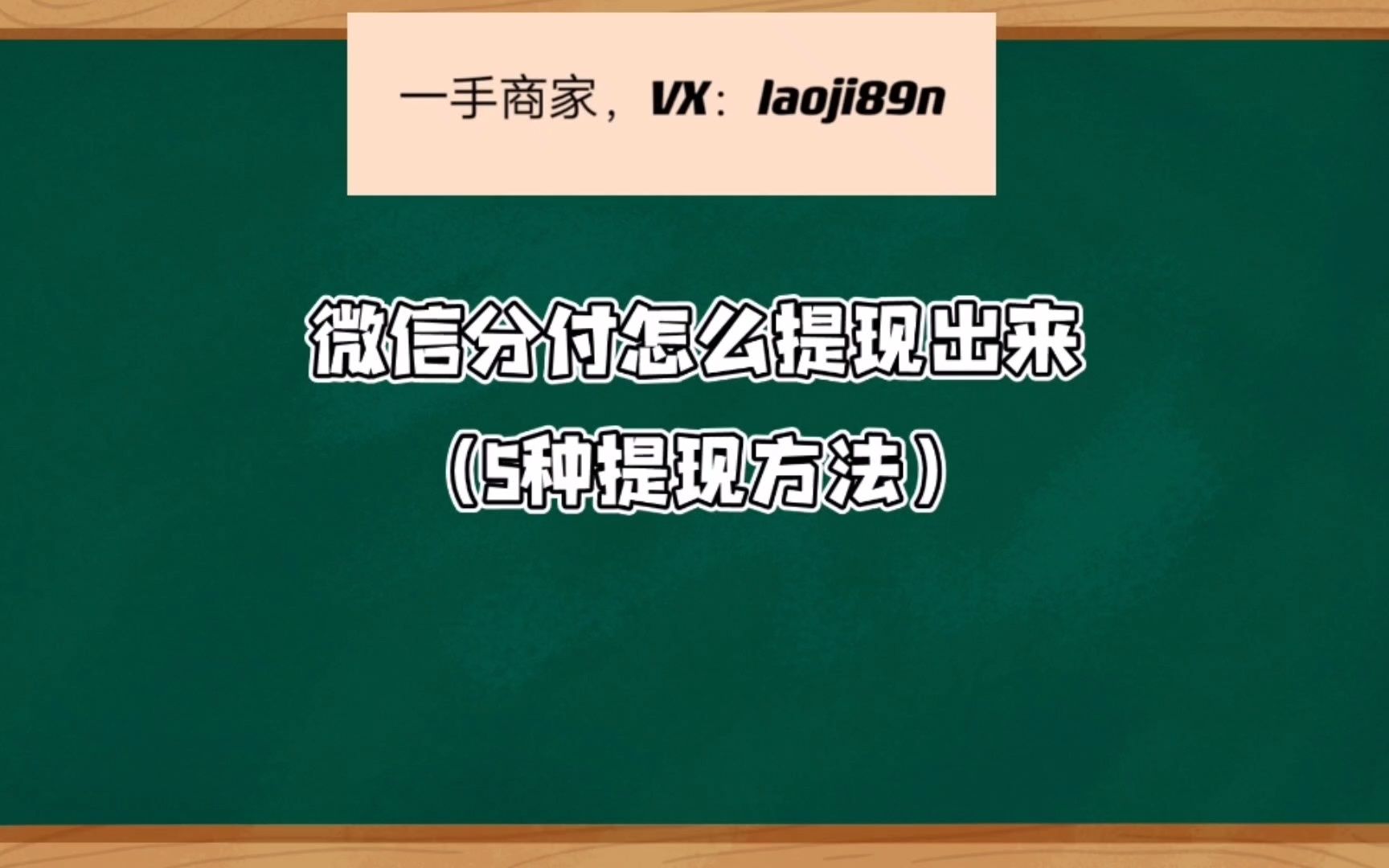 分付是怎么套出来 分付怎么套出来百度贴吧