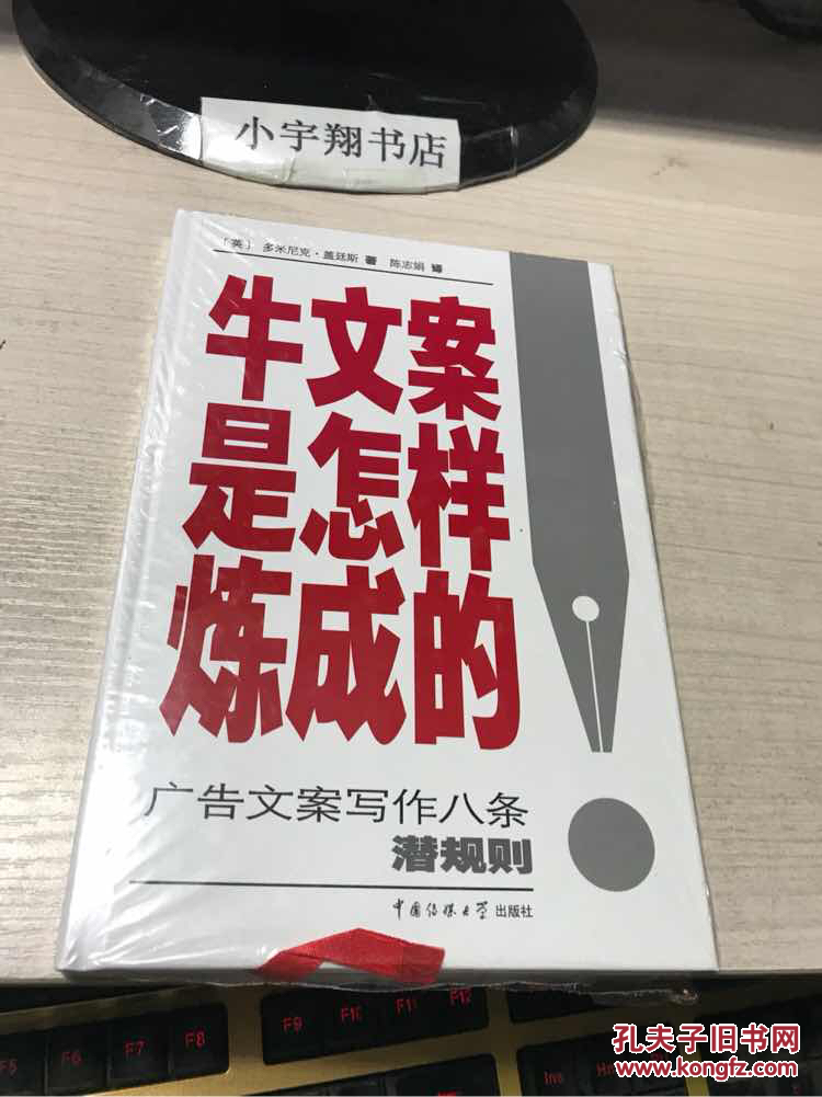 国外广告投放工作文案简短 国外广告投放工作文案简短范文