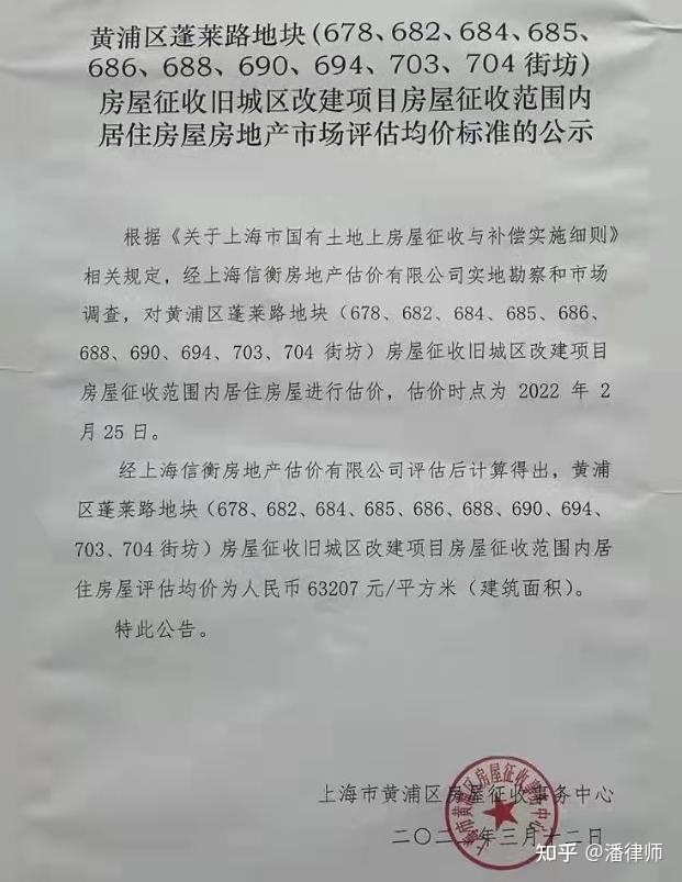 动迁契税上海 上海动迁房 契税