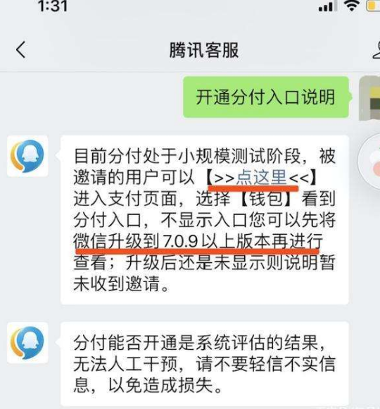 分付怎么可以套出来 分付怎么可以套出来现金