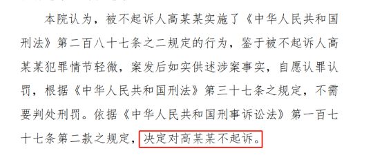 帮信罪一个月到检察院 帮信罪一个月检察院不批捕会怎么样