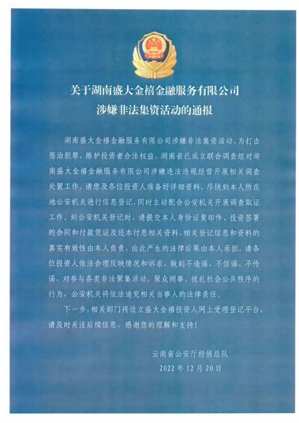 帮信罪退赃可以减刑吗 帮信罪退赃退赔会判刑吗