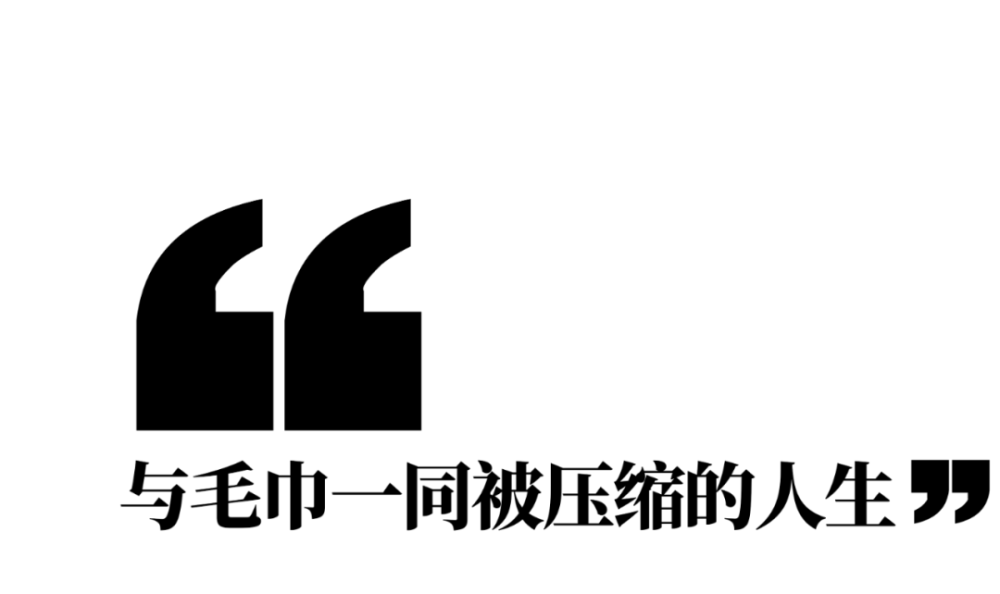 711便利店压缩毛巾 711便利店压缩毛巾怎么样