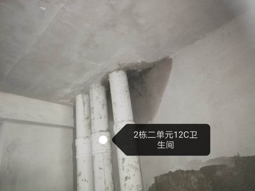 卫生间钻孔不漏水 卫生间漏水不敲砖最佳补漏方案