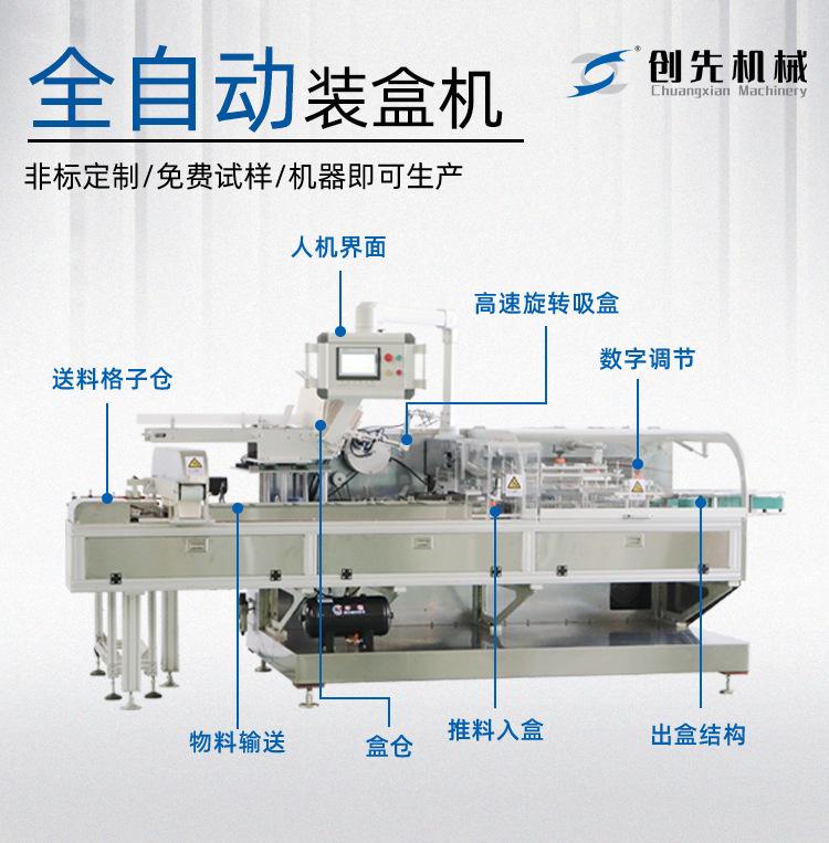 品牌压缩毛巾设备 品牌压缩毛巾设备有哪些