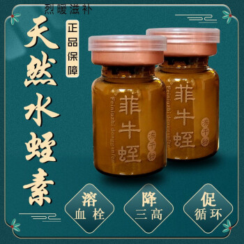 菲牛蛭冻干粉作用与制备 菲牛蛭冻干粉真的能治疗血栓吗