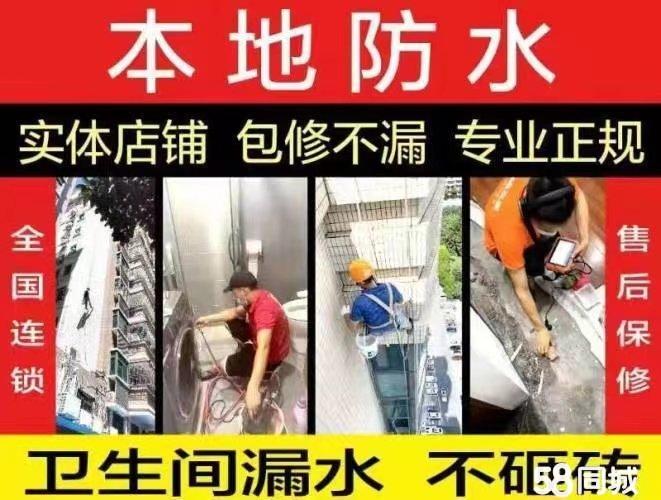 卫生间一体水槽漏水补漏 卫生间一体水槽漏水补漏方法