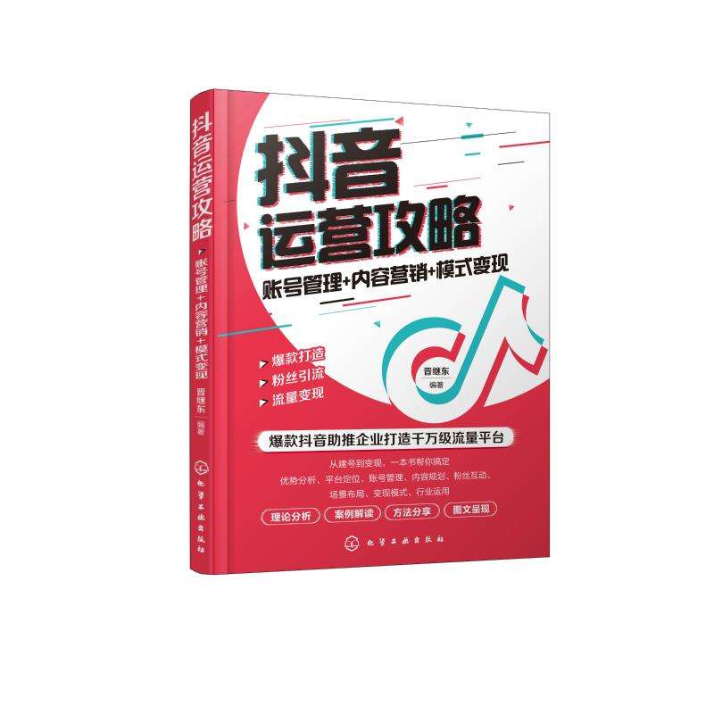 衡水抖音投放广告运营公司 抖音官方广告投放平台是多少钱