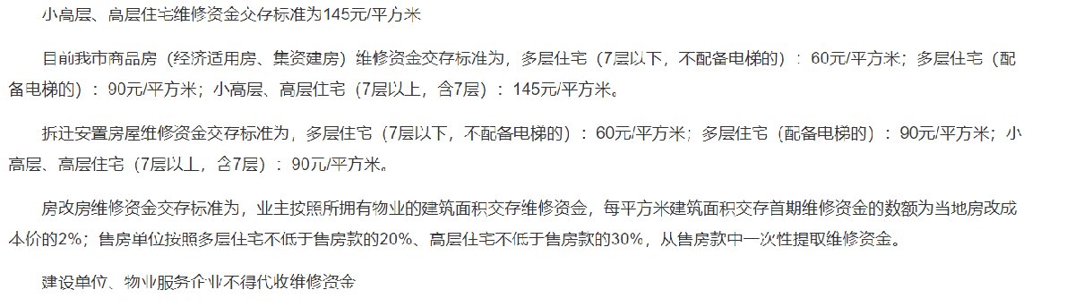 西安车位契税契税缴纳 西安车位契税新政策2019