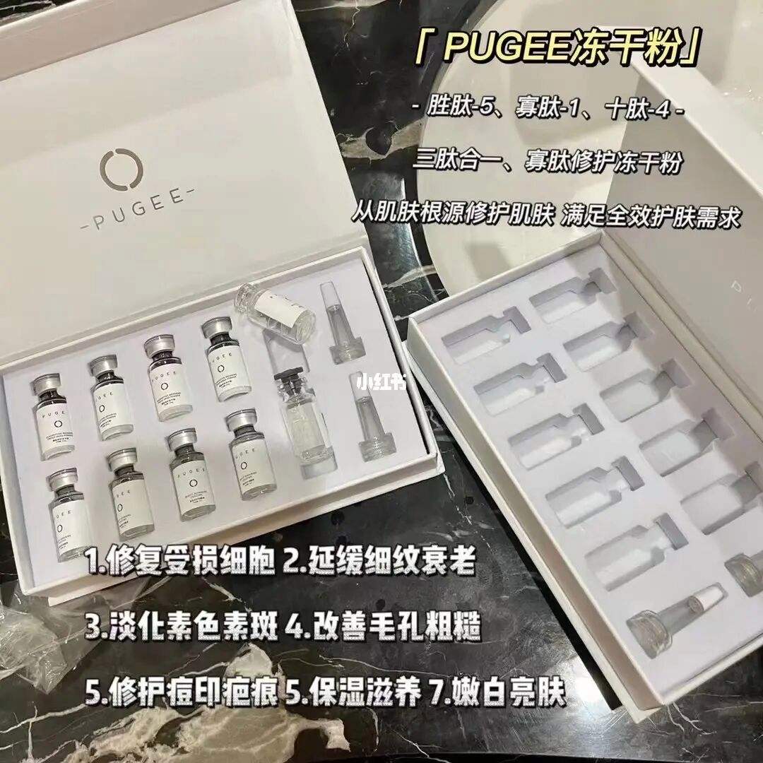 寡肽修护冻干粉代理品牌 寡肽修护保湿冻干粉用途与用法