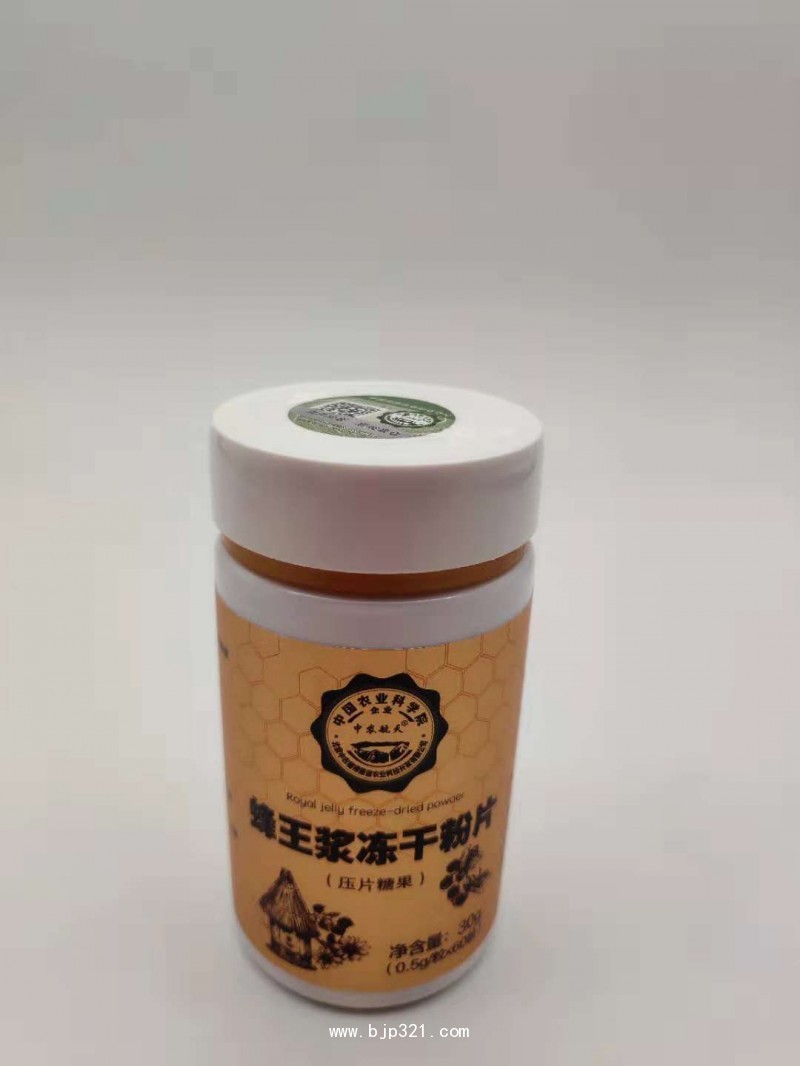 蜂王浆冻干粉胶囊怎么吃法 蜂王浆冻干粉胶囊多少钱一瓶