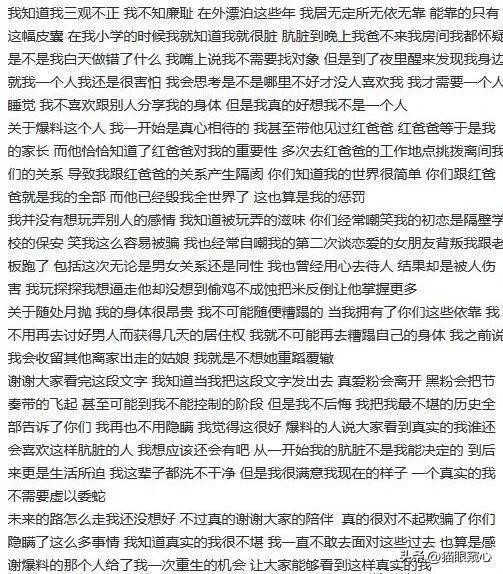 狮子女滥交嘛 狮子女私生活乱吗