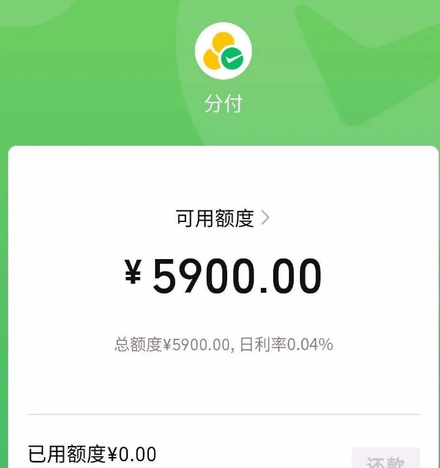 分付到底怎么套出来 分付套出来需要手续费吗