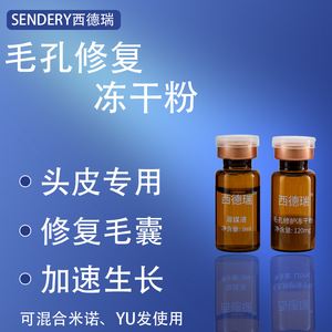 用完冻干粉之后怎么护理 用完冻干粉后还需要清洗吗