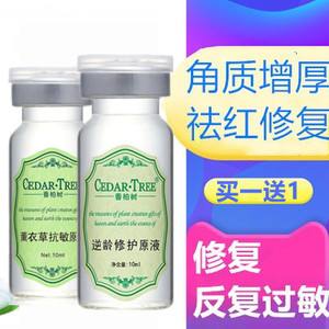 用冻干粉发红发烫 用冻干粉发红发烫怎么办