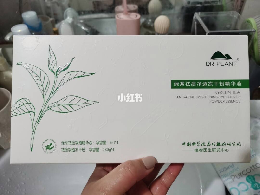 植物医生冻干粉陈列 植物医生防晒陈列图片