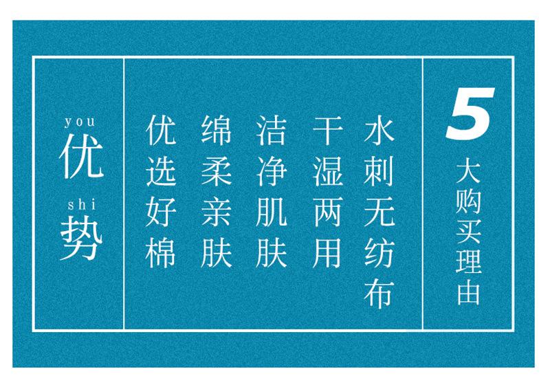 优可柔压缩毛巾 可牛压缩软件官方下载