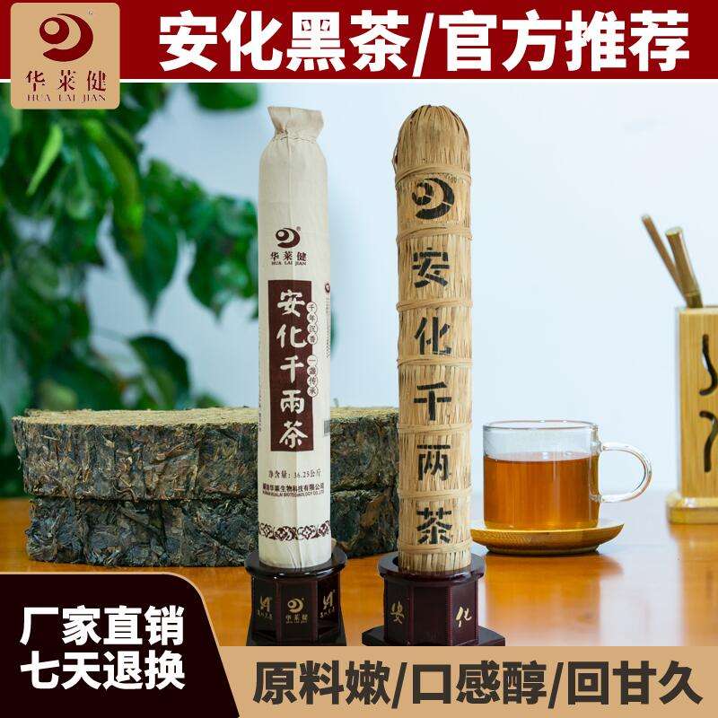 黑茶冻干粉 黑茶冻干粉怎么吃