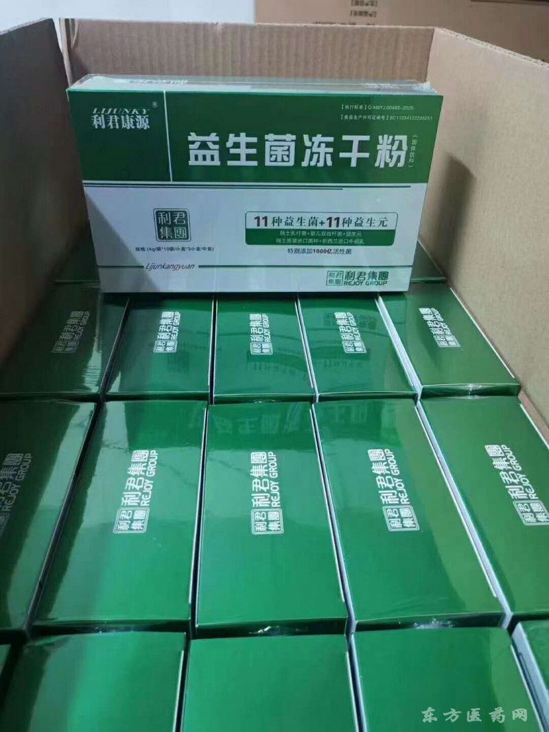 修益升益生菌冻干粉怎么样 修益升益生菌粉的副作用和不良反应