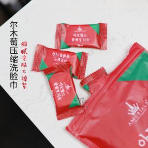 尔木萄压缩毛巾大小 尔木萄一次性云感棉柔巾