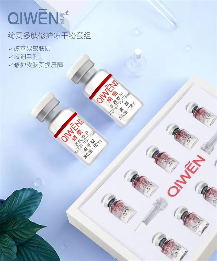 冻干粉还要抹水和霜吗 冻干粉用了要洗脸再擦水吗