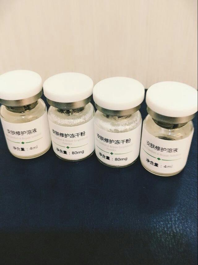 冻干粉可以注射法令纹吗 冻干粉到底能不能用针剂注射到脸部