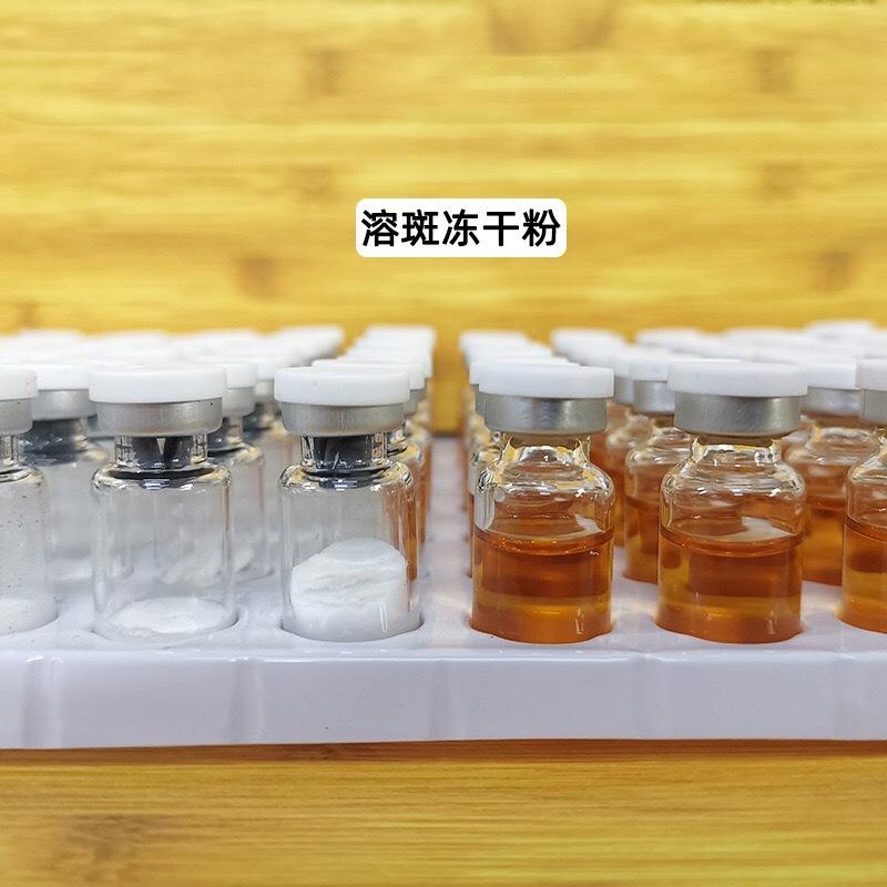 点斑之后冻干粉要用多久 点斑后冻干粉最佳使用时间