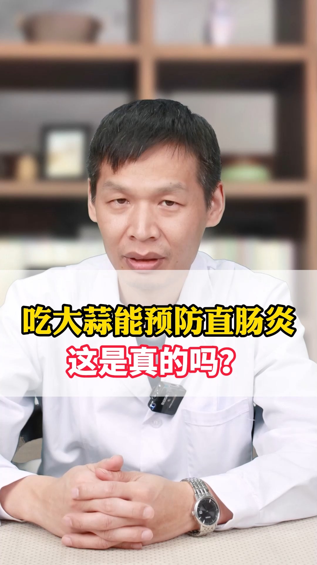 为什么直肠炎治不好 为什么直肠炎久治不愈