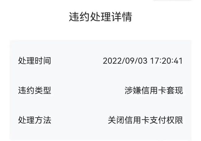 微信上分付怎么套现，方法分享 微信上分付怎么套现,方法分享给别人