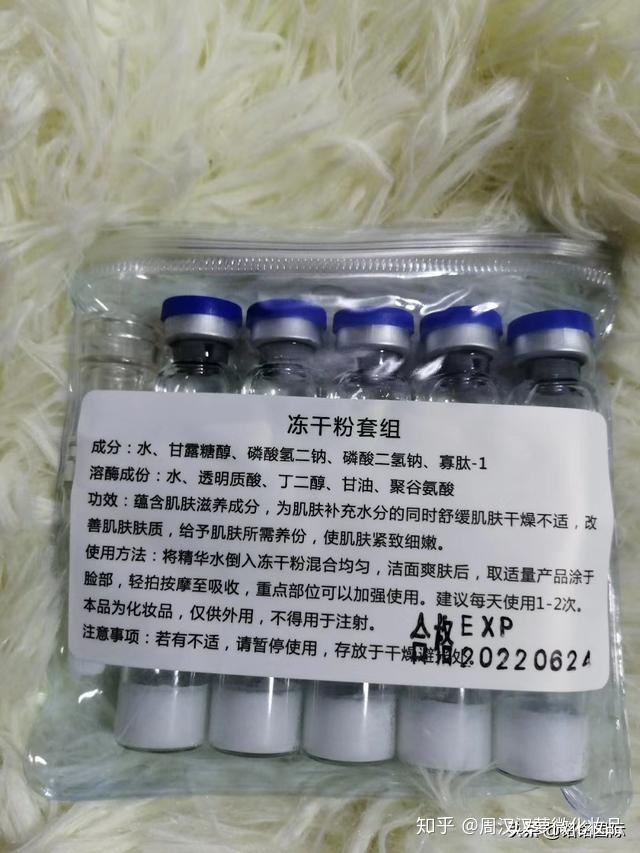 用冻干粉后脸色发黄 用冻干粉后脸色发黄怎么办