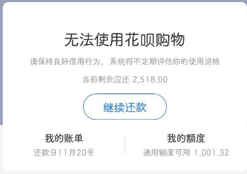 花呗风控了怎么套出来贴吧，方法分享 花呗被风控了怎么套出来?花呗风控走淘宝秒到怎么操作