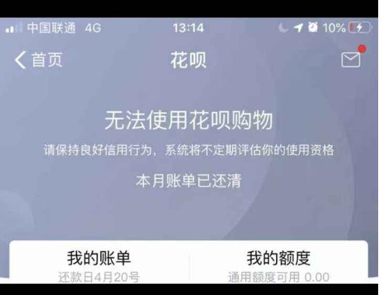 花呗风控了怎么套出来贴吧，方法分享 花呗被风控了怎么套出来?花呗风控走淘宝秒到怎么操作