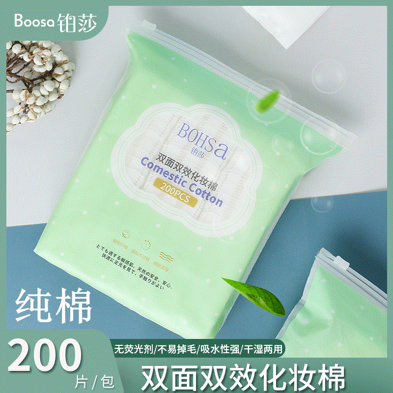 压缩毛巾剪面膜好吗 压缩毛巾可以当面膜用吗